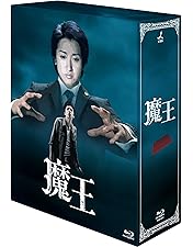 Amazon.co.jp: 「怪物くん」Blu-ray BOX : 大野 智, 松岡昌宏